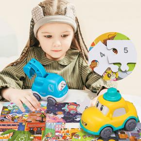 201 Jigsaw Puzzle Inertia Car Educational STEM Toys